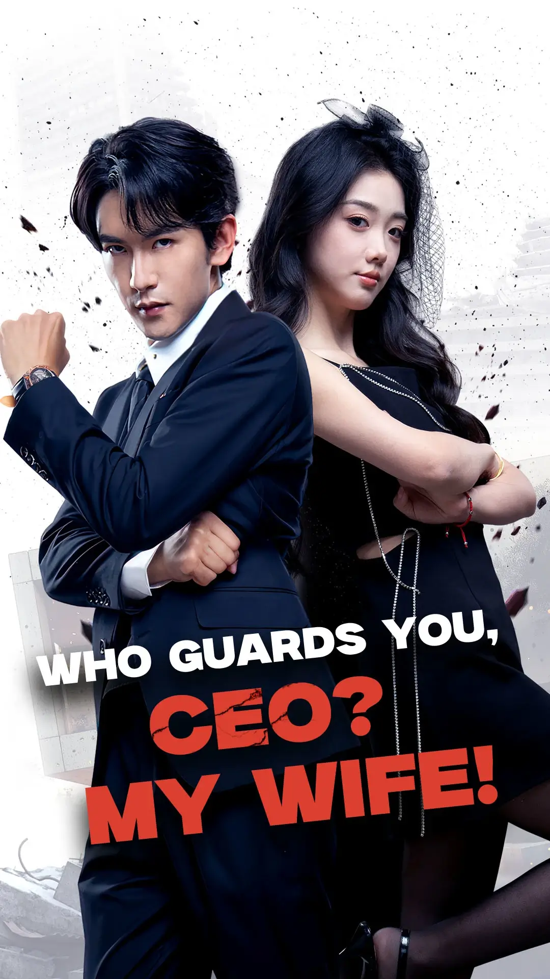 Who Guards You, CEO? My Wife!